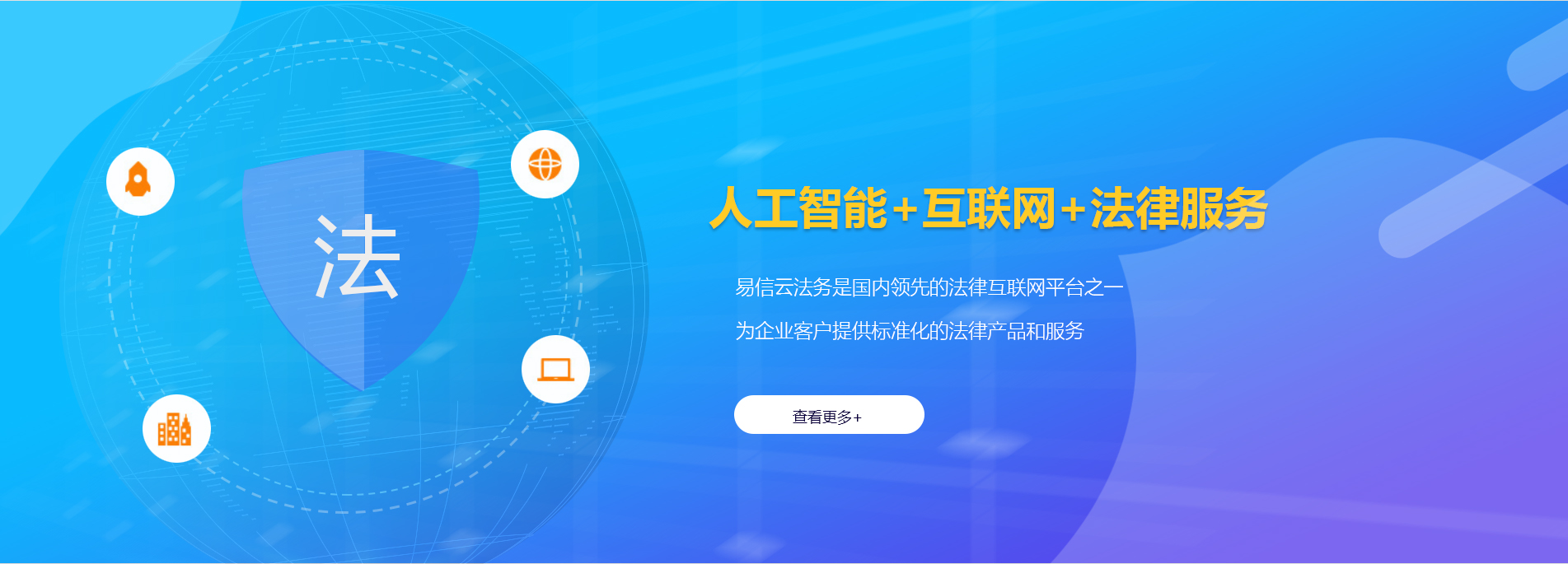 内黄律师在线咨询