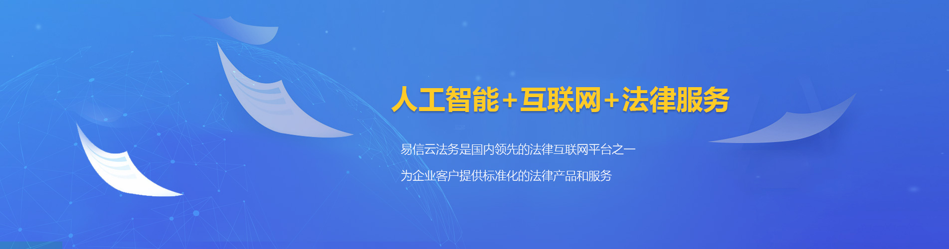 内黄律师在线咨询